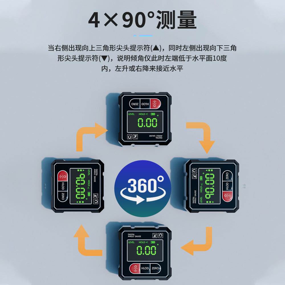 New Dual Laser Electronic Digital Display Inclination Box Household Level Angle Measuring Instrument Digital Strong Magnetic Digital Display Inclination Instrument