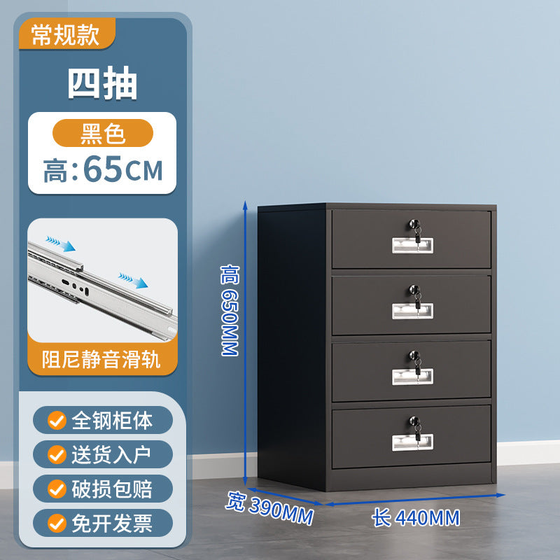 Under-desk filing cabinet, document cabinet, tool storage cabinet, metal low cabinet, storage cabinet with drawers, small lockable cabinet