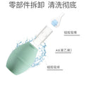 Baby nasal aspirator soft silicone anti-reflux nasal congestion snot nasal passage handy gadget manual pump nasal mucus cleaning equipment