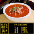 10inch large soup bowl