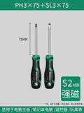 Baolian screwdriver industrial grade cross-shaped strong magnetic super-hard screwdriver tool suit screwdriver small screwdriver collection