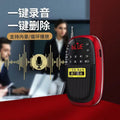 Duo xiang a-09 bluetooth radio mp3 player - mini portable speaker for seniors, card slot, and music playback