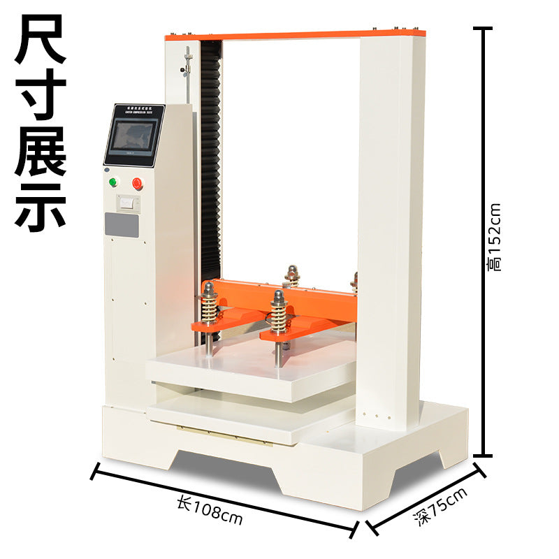 Carton pressure testing machine, paper tube compressive strength testing machine, carton packing box corrugated compressive tester