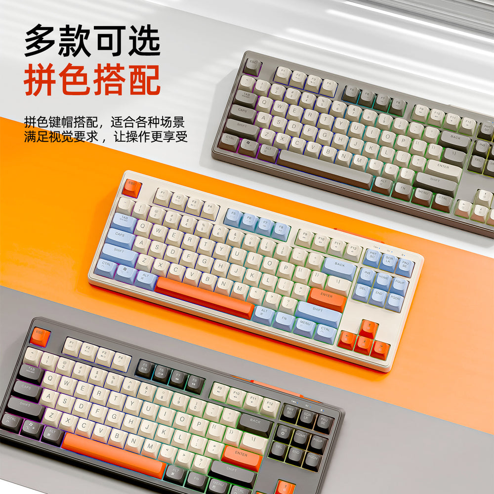 Free wolf m87 wireless bluetooth dual-mode mechanical feel keyboard - gaming, esports, office, silent pbt keycaps, keyboard and mouse combo