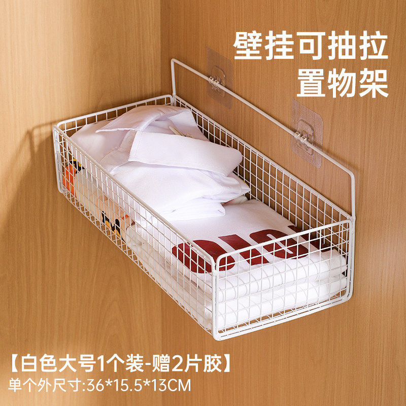 Wardrobe storage underwear storage box pull-out student dormitory wall-mounted underwear socks intimates storage handy gadget