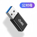 Usb 3.0 adapter, male to male/female to female, phone/laptop charging & data transfer, type-c converter, external connection