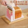 Toast bread slicer, toast cutting tool, sandwich bread divider, cutting rack, diy baking supplies
