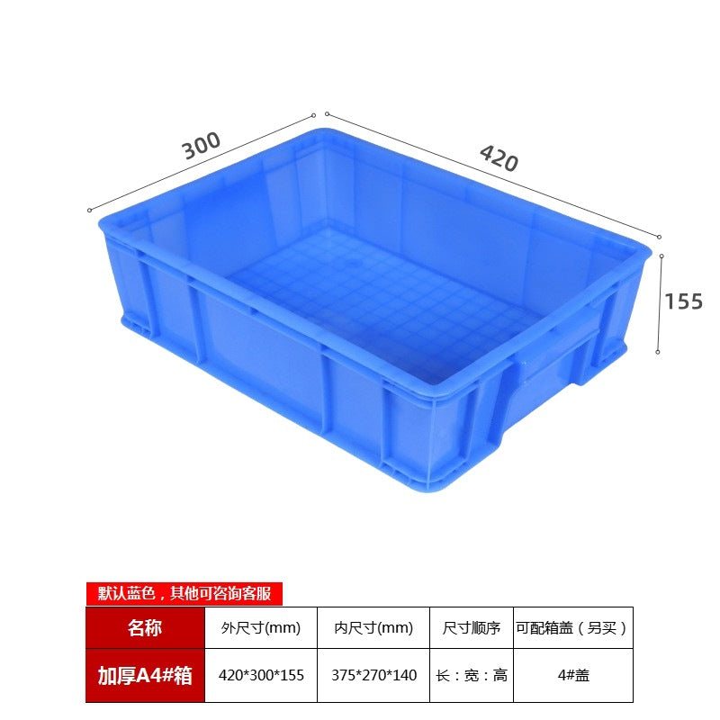 Plastic turnover box with lid thickened rectangular plastic frame large industrial blue plastic box factory transit logistics box