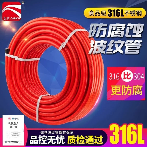 One piece of 316L stainless steel corrugated thermal insulation water heater solar antifreeze 4 minutes 6 minutes 1 inch high pressure explosion-proof