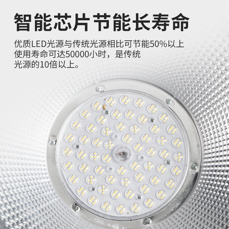 LED mining light 24 hours normally on factory workshop warehouse super bright industrial lighting chandelier supermarket ceiling light