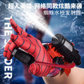 Spider-man wrist launcher water gun - press-to-fire, wearable arm water toy for kids