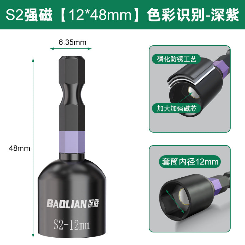 Socket bit s2 alloy steel high hardness abrasion resistant strong magnetic inner hexagonal socket complete set of hand electric drill self-tapping screw bit