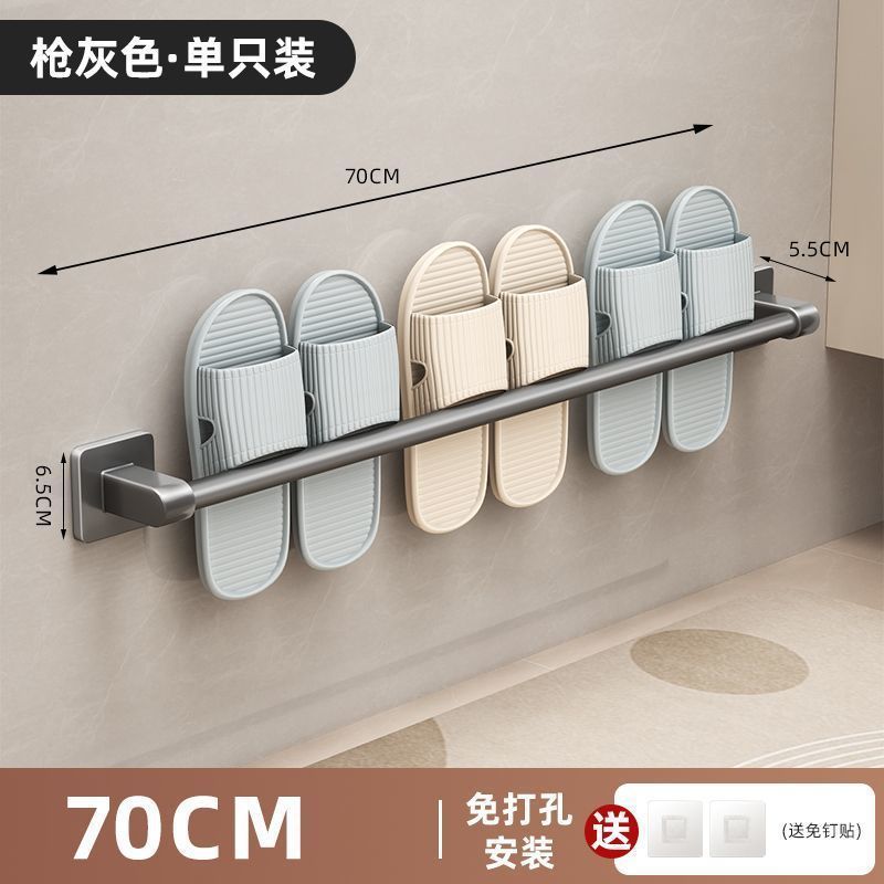 Bathroom slipper rack, punch-free bathroom storage rack, handy gadget gun gray toilet wall-mounted drain shoe storage rack
