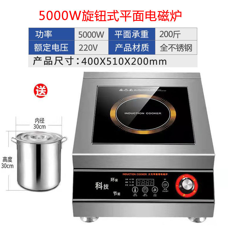 Induction cooker for home new arrival complete set with pot high power concave stove commercial fierce fire stove concave concave stove us standard 110v