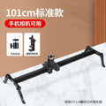 101cm standard tripod + gimbal head + rotating phone clip - top 1/4" screw mount