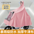 Raincoat, poncho, electric vehicle, motorcycle, full body, anti-heavy rain, all-in-one thickened single and double takeaway rider, special for rainproof