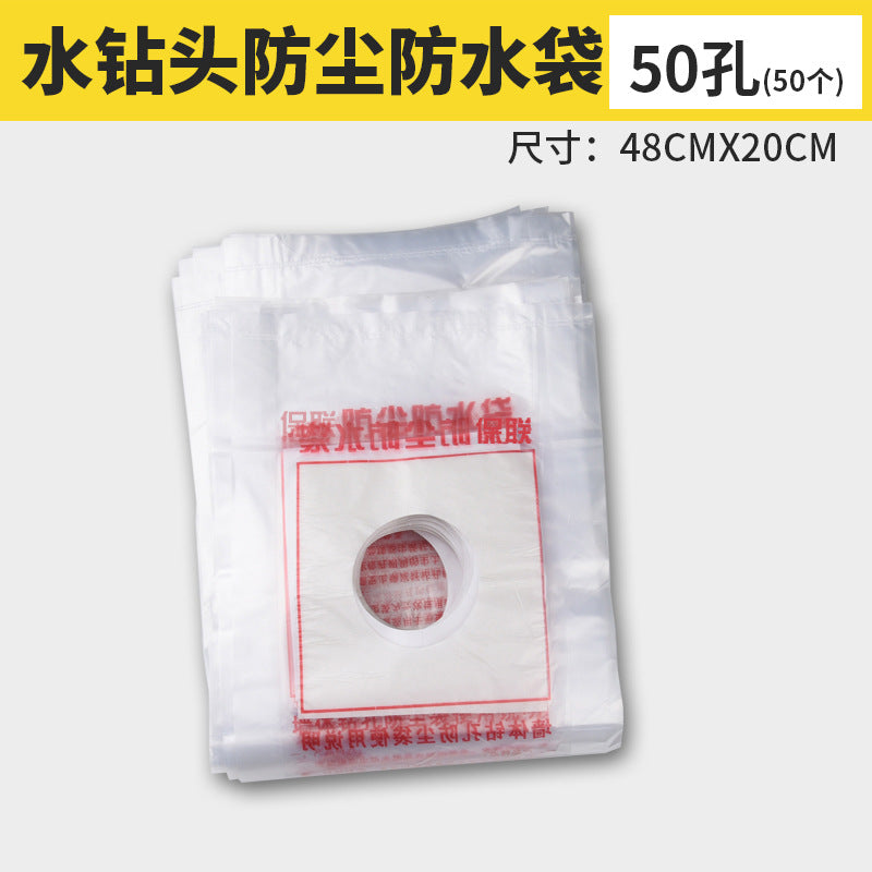 Air conditioner, range hood, water drill bit punching, dust-proof bag, anti-fouling bag, electric hammer punching, dust cover, dust-proof and waterproof bag.