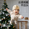 Baby toddler anti-fall head protector pillow, baby learning to walk head protection, all-season kids anti-fall hat, anti-collision safety helmet