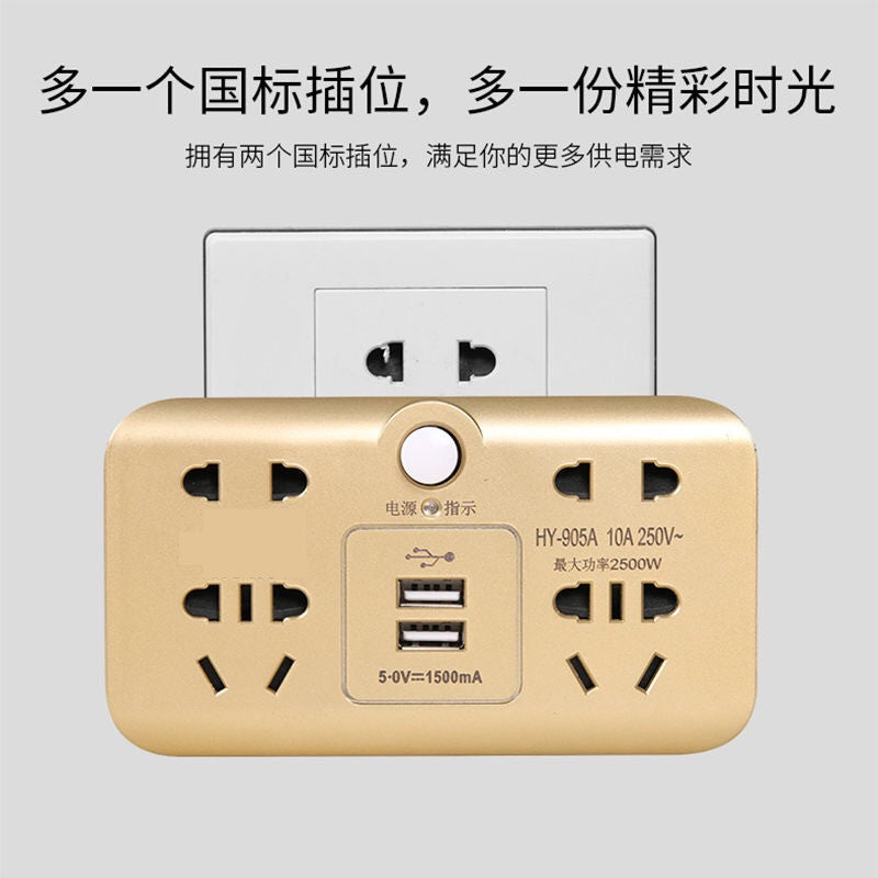 Luya socket panel multi-hole multi-function usb socket converter plug dormitory plug plate with long cord plug-in plate