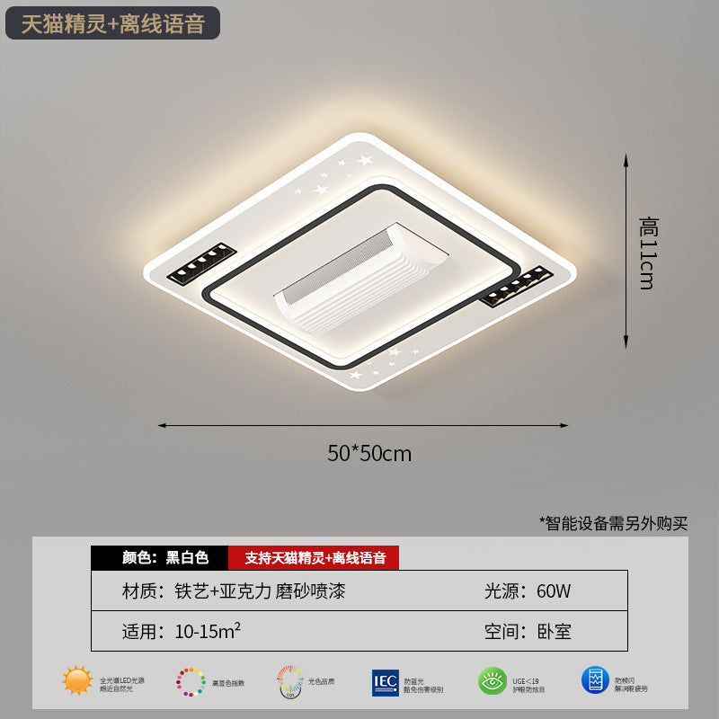 [Strict selection] 2025 new led ceiling light high-end integrated bladeless fan light bedroom silent ceiling fan light
