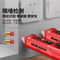 Baolian induction electric pen test for home high-precision line detection multifunctional intelligent breakpoint detection special for electricians