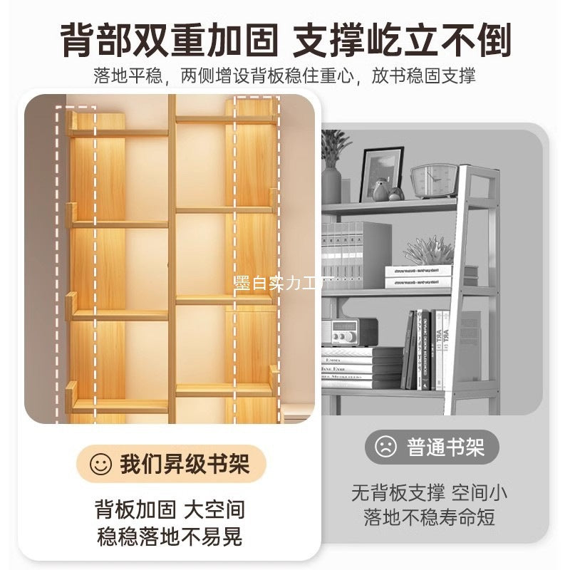 Simple small bookshelf, floor-to-ceiling shelf, integrated wall storage rack, living room office display rack, table side storage narrow cabinet
