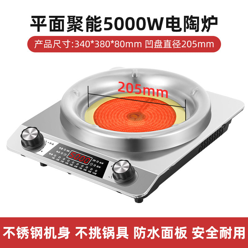 Concave stove electric ceramic stove concave surface high power hot pot for home multi-function light wave oven not picky pot fierce stir fry cross-border
