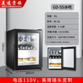 Gd-55 [single refrigeration + ambient light] hotel refrigerator (110v us standard)