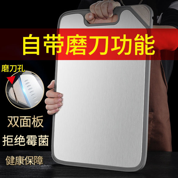 Multifunctional sharpening double-sided stainless steel plastic cutting board 304 stainless steel cutting board Household kneading cutting board