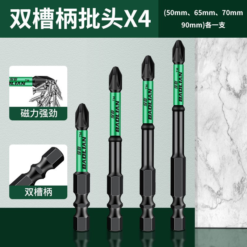 Baolian double-slot torque batch, strong magnetic cross anti-skid batch, hand drill, electric screwdriver, magnetic high-hardness wind cape