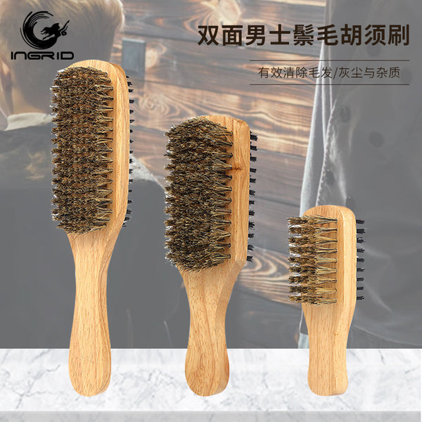 Men's Double Beard Brush Hair Salon Special Beard Broken Hair Cleaning Tool Bristle Neck Broken Hair Sweep