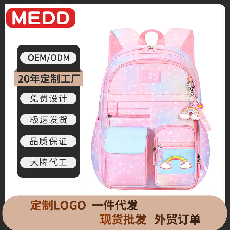 Shaodong schoolbag source manufacturer customizes primary school schoolbags for grades 1-6, refrigerator door opening customization, change logo