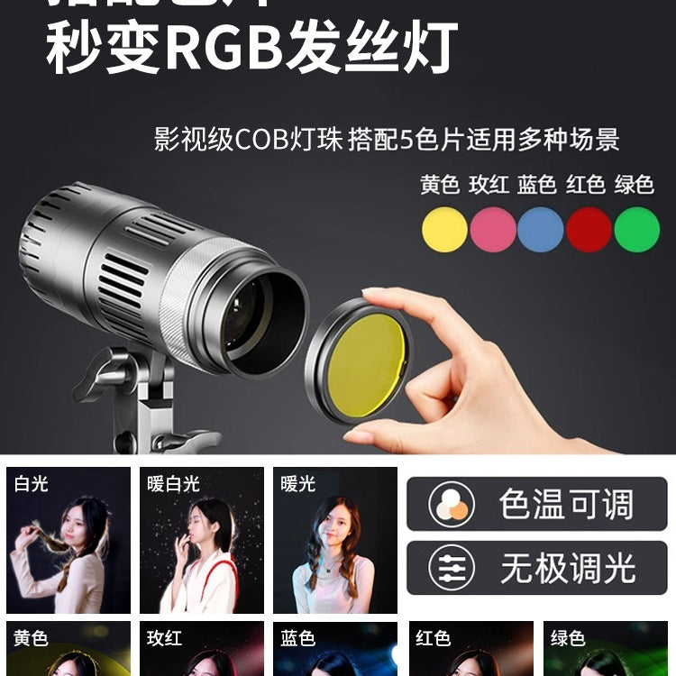 Hair fill light live streaming host background atmosphere lighting light god girl spotlight backlight back wheel