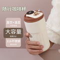 Coffee mug 316 stainless steel insulated tumbler - stylish design for students, home use, keeps drinks cold, large capacity
