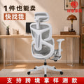 【in stock】ergonomic reclining chair - comfortable for extended sitting, home use, lumbar support, deep recline, no limit