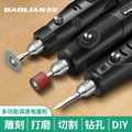 Electric grinder mini handheld polishing jade carving tool household multifunctional grinder mini micro electric drill