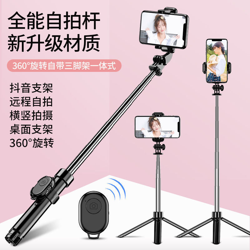 Mobile phone selfie stick universal multifunctional bluetooth tripod android camera handy gadget factory direct sales handheld photography