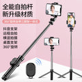 Mobile phone selfie stick universal multifunctional bluetooth tripod android camera handy gadget factory direct sales handheld photography