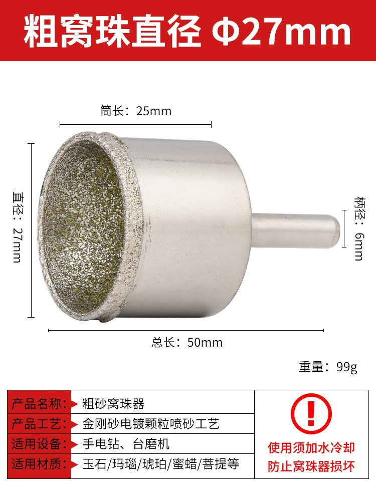 Coarse Sand Nest Bead Eye Suction Head Grinder Jade Beeswax Amber Polishing Tool Buddha Bead Repair Table Grinder