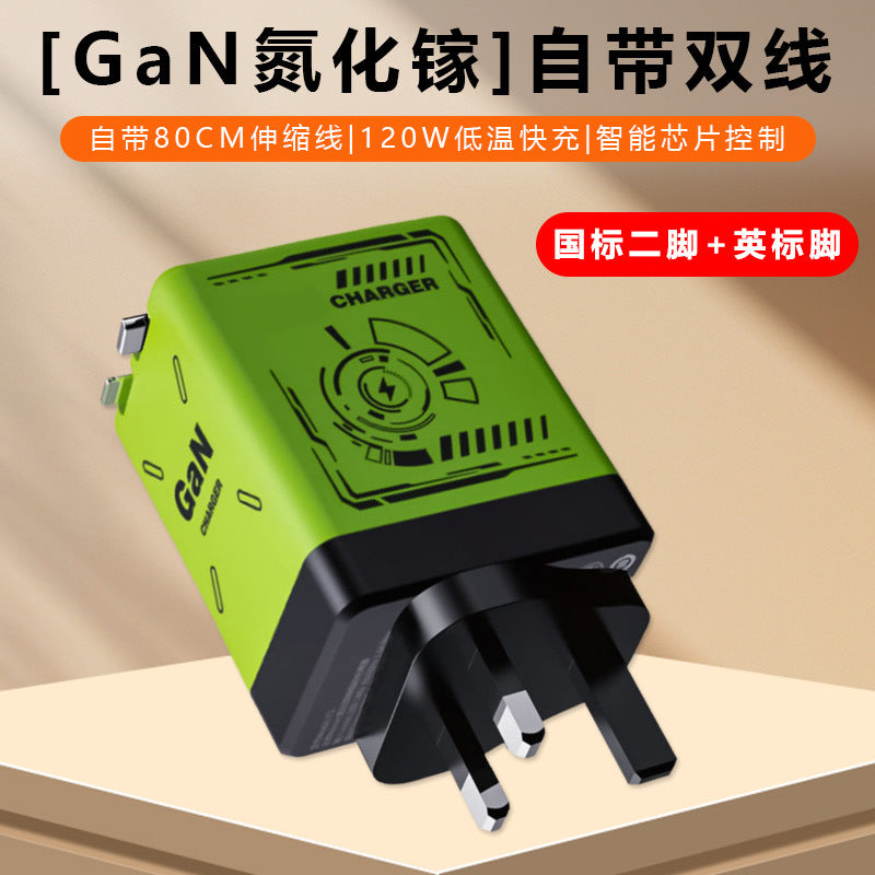 120w gan charger with retractable type-c cable, compatible with apple 17 and huawei fast charging