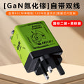 120w gan charger with retractable type-c cable, compatible with apple 17 and huawei fast charging