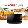 Midea microwave oven m1-l213c - smart menu, 20l mini turntable, multifunctional for home use, with electronic sterilization
