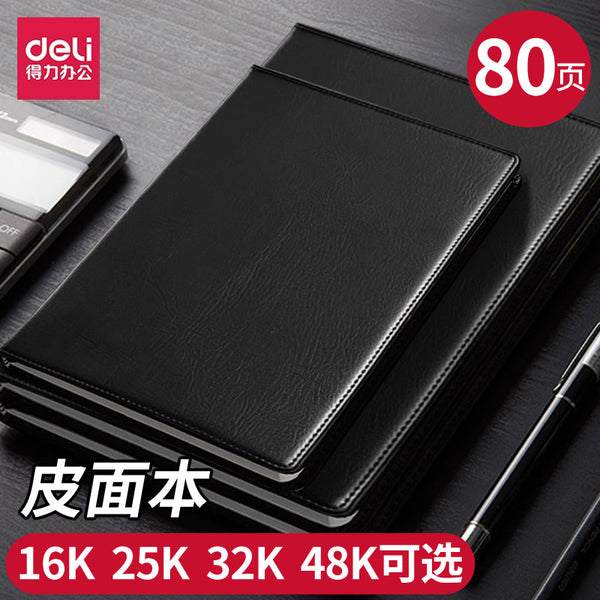 Deli 7900 7901 7902 7903 Business Office Notebook Leather Notebook Office Student