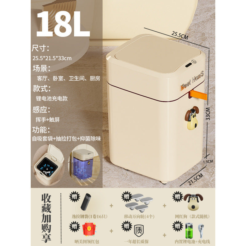 Smart trash can household new induction toilet bathroom dormitory beautiful seam automatic adsorption packing bucket