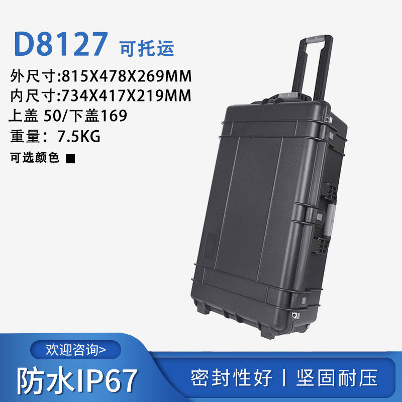 Industrial safety box, anti-drop imitation pressure moisture-proof toolbox, heavy equipment storage box, seismic instrument box