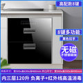 High-end 120l eight functions + screen lock + negative ions [two doors and three drawers]