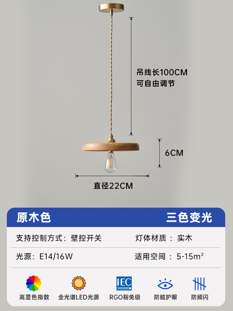 Vintage Chinese-style restaurant chandelier American coffee room bar counter Japanese-style dining table small chandelier bedside lamp