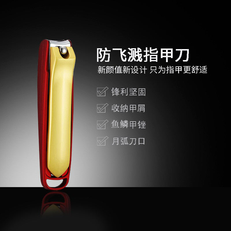 German stainless steel nail scissors, finger scissors, manicure scissors, anti-splash nail clippers, wholesale special nail clippers, single