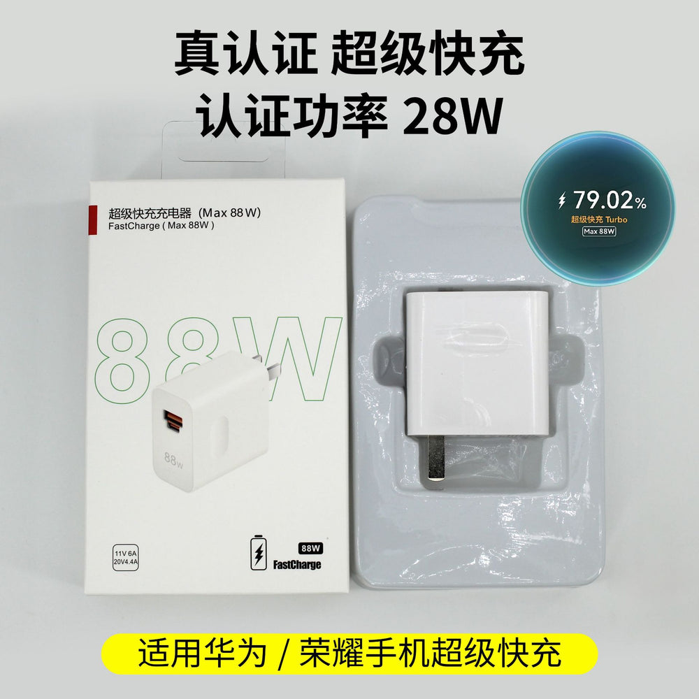 88w fast charging adapter & data cable, compatible with huawei & honor phones, 3c certified dual-port charger, huawei charger