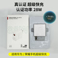 88w fast charging adapter & data cable, compatible with huawei & honor phones, 3c certified dual-port charger, huawei charger